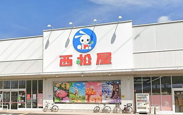 西松屋戸塚金井店(850m)戸塚金井エリアの子育てをサポートする、頼れるベビー・キッズ用品専門店。 広々とした店内に、低価格で機能的な商品が充実。