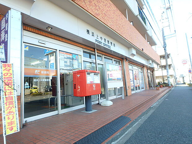 郵便・ゆうパック・貯金・保険等の各種サービスを提供し、平日に窓口・ATM利用が可能です。地域の郵便業務拠点として地元住民に利用されています。