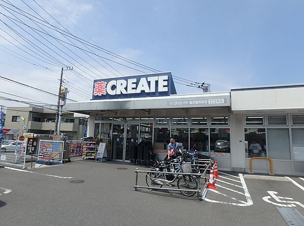 クリエイトS・D 金沢釜利谷店(1900m)日用品や医薬品を中心に、地域の暮らしを支える身近で利用しやすいドラッグストアです。