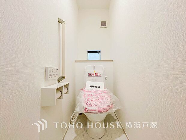 【Toilet】寛ぎだけではない、快適な生活を送る為に必要なもの。毎日使う場所だから、より快適な空間に仕上げられています。
