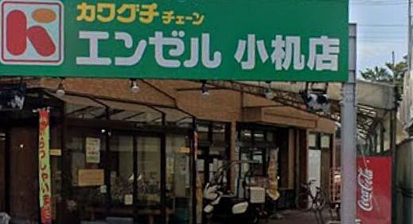 街の活気がそのまま食卓へ届く、鮮度のプロフェッショナル。旬の躍動感を感じる食材が、毎日の献立にインスピレーションを与え、手作りの温もりを大切にする豊かな暮らしを支え続けます。