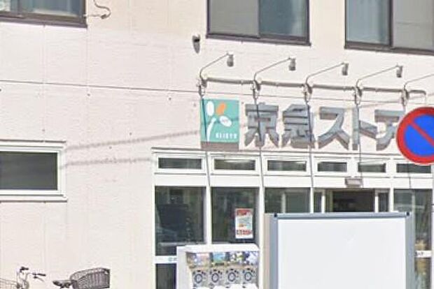 沿線の日常に寄り添う、信頼のデイリーマーケット。選び抜かれた確かな品質と、地域に根差したホスピタリティが、日々の食卓を健やかに、そして豊かにエスコートしてくれる心強い存在です。