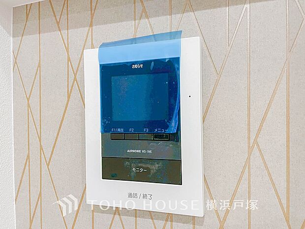 【TVモニタ付きインターホン】訪問者を玄関まで行かずに確認できます。嫌な訪問者と直接接触しないためトラブルを避けられます。（1号棟）