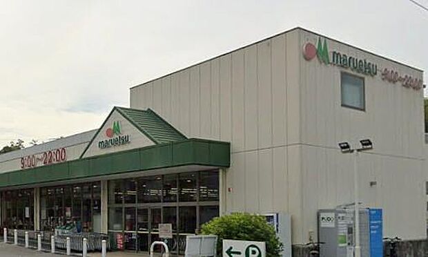 マルエツ戸塚舞岡店(1300m)鮮度と彩りに満ちた、食のエンターテインメント・ステージ。豊富なラインナップが献立にインスピレーションを与え、家族の笑顔弾ける健やかな食卓を演出します。