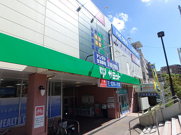 サミットストア 権太坂スクエア店(1400m)サミットストア権太坂スクエア店は、食料品を中心に品揃えが良く、地域の買い物を支える利用しやすいスーパーマーケットです。