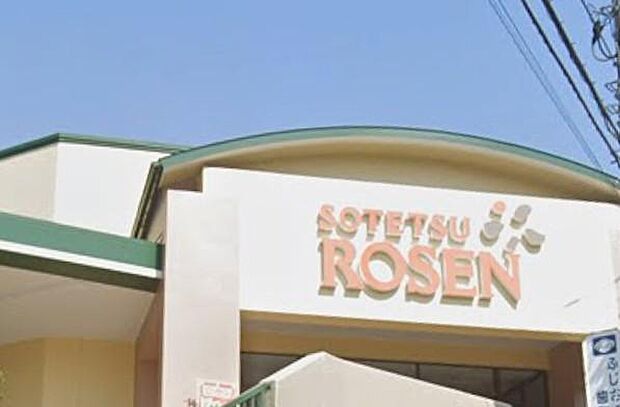 信頼の品質が息づくクオリティ・ステーション。鮮度溢れる素材が献立に確かな安心と彩りを添え、家族の笑顔を守る豊かな食卓を盤石のホスピタリティで支えます。