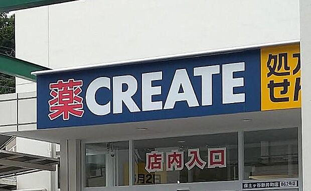 美と健康のプロが寄り添うウェルネス・カウンター。最新のケアアイテムから日用品までが揃い、自分を整える毎日を確かな安心感と共にデザインする拠点です。