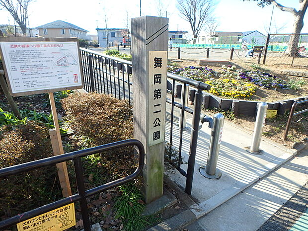 住宅街にある広めの公園で、上部にグラウンド、下部にすべり台・ブランコ・ジャングルジム・砂場といった遊具エリアが分かれ、子どもの遊びや散策、休憩の憩いの場として利用されます。ベンチもあります。