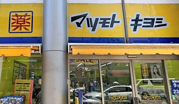 美と健康をデザインする感性豊かなウェルネス・ラボ。トレンドアイテムからセルフケアまでが機能的に並び、家族の健康をポジティブに支える駅前の心強いライフ・ゲートです。