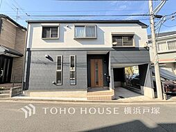神奈川県横浜市戸塚区下倉田町