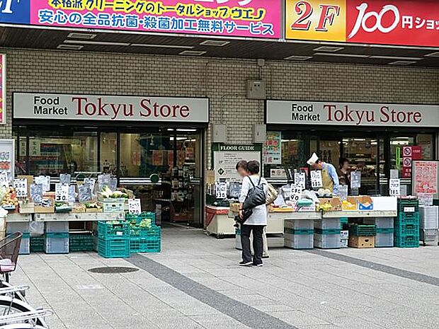 毎日の食卓を彩る食料品が品揃え豊富に揃います。100円ショップDAISOやクリーニング店も併設しています。