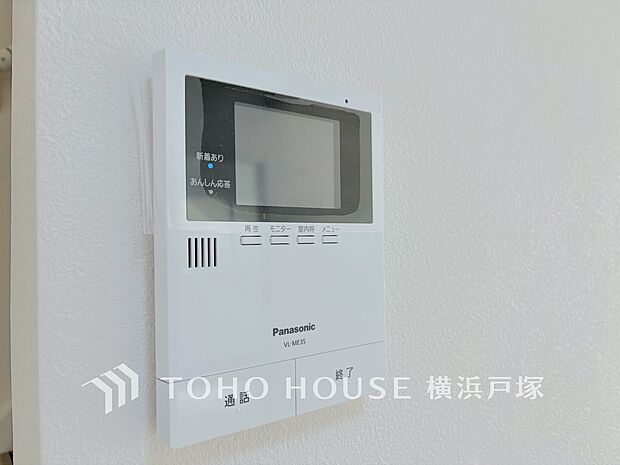 誰が来てもわかる様にモニター付きインターホンを設置。快適と安らぎを合わせた優しい設計。