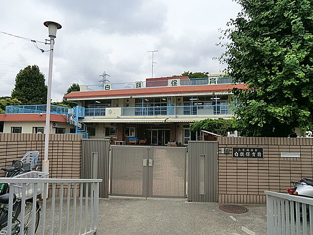 白旗保育園(1100m)木の温もりを感じる園舎が特徴で手作り給食を大切にしています。一人ひとりに寄り添う保育を行い遊びや生活を通して安心感と社会性を育てています日々の成長を支えています。