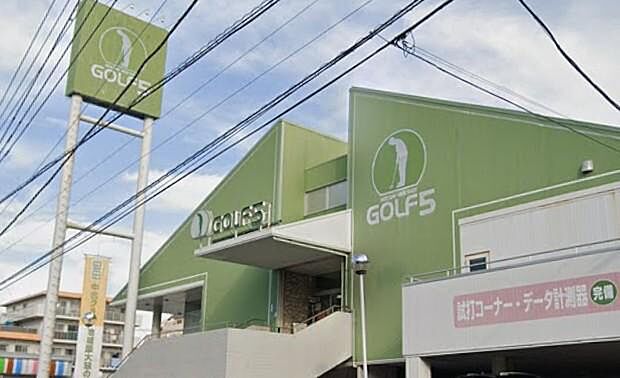 ゴルフ5東戸塚店(1800m)フィールドへの情熱を加速させる、大人のためのスポーツサロン。最新ギアと洗練されたウェアが、あなたのゴルフライフをよりドラマチックに演出します。