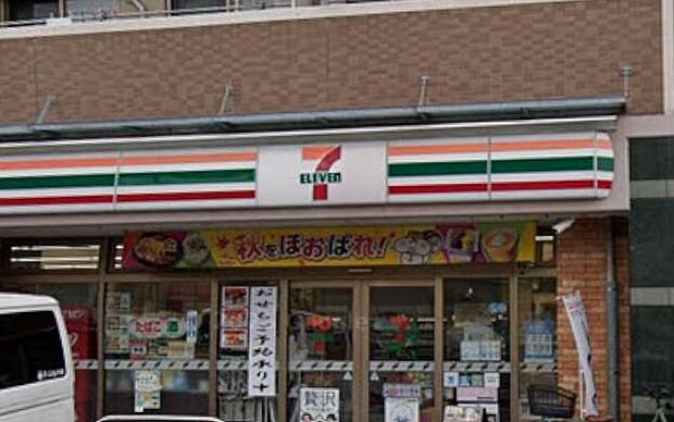 セブンイレブン中永谷店(650m)クイックなサービスと充実の品揃えが、忙しい現代人のリズムににフィットし、スマートな毎日を確かな安心感でバックアップしてくれます。