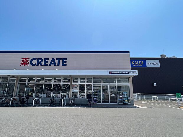 医薬品、化粧品はもちろん、食料品や日用品まで幅広く取り扱っており、地域住民の生活に密着した店舗です。駐車場が完備されているため、車での利用に便利です。