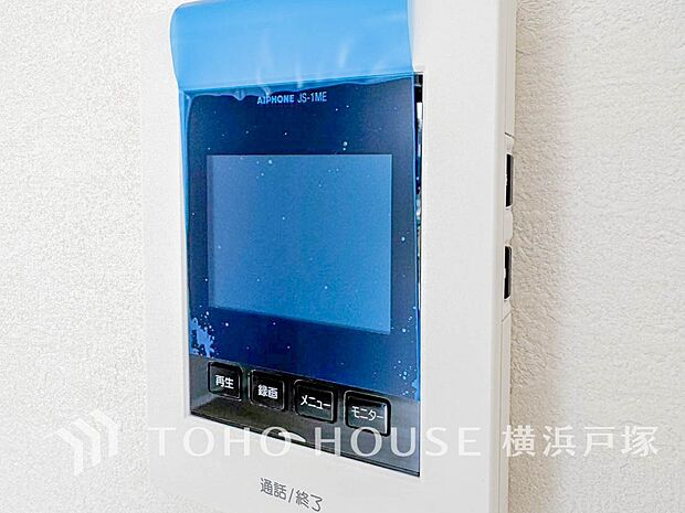 【TVモニタ付きインターホン】訪問者を玄関まで行かずに確認できます。嫌な訪問者と直接接触しないためトラブルを避けられます。