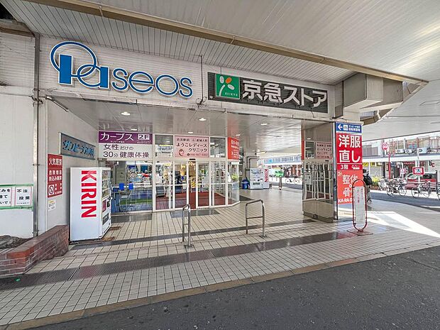 サンビーチ追浜地下1階にあるスーパーマーケット。営業時間は10:00~21:00で、生鮮食品やお惣菜、酒類など幅広い品揃えが特徴です。