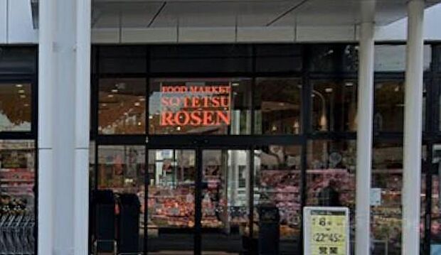 「ゆたかな食」を提案する、駅前のモダンなフードマーケット。鮮度自慢の生鮮食品が美しく並び、プロの目利きが選んだ旬の味覚が、毎日の食卓にインスピレーションと安心感を届けてくれます。