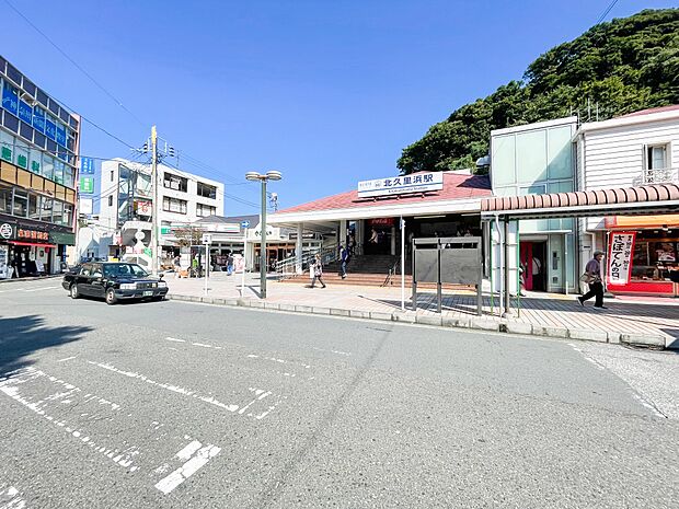横浜駅まで約32分、品川駅まで約50分。 駅の東側は高台の住宅地、駅の西側に商業施設が集まります。