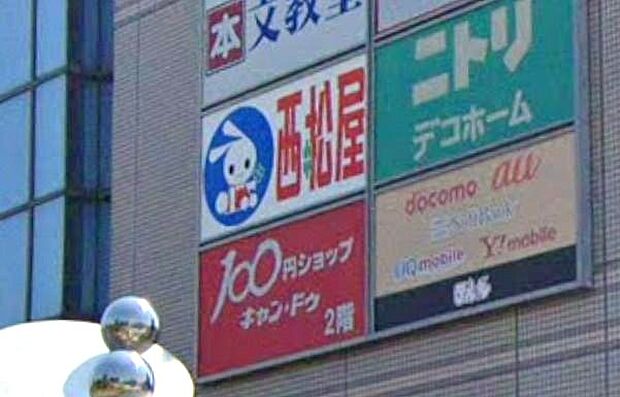 未来を担う小さな主役たちのための、優しさ溢れるセレクトショップ。成長に寄り添う機能的なウェアから安心のベビー用品まで、パパとママの願いを叶えるスマートな品揃えが、育児をより楽しく演出します。