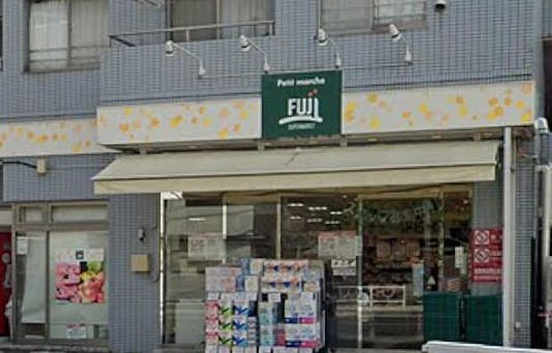 プチマルシェフジ山元町店(1000m)選び抜かれた生鮮食品や旬の味わいが並び、何気ない毎日の献立をクリエイティブな愉しみへと変えてくれる、街の愛すべきパントリーです。