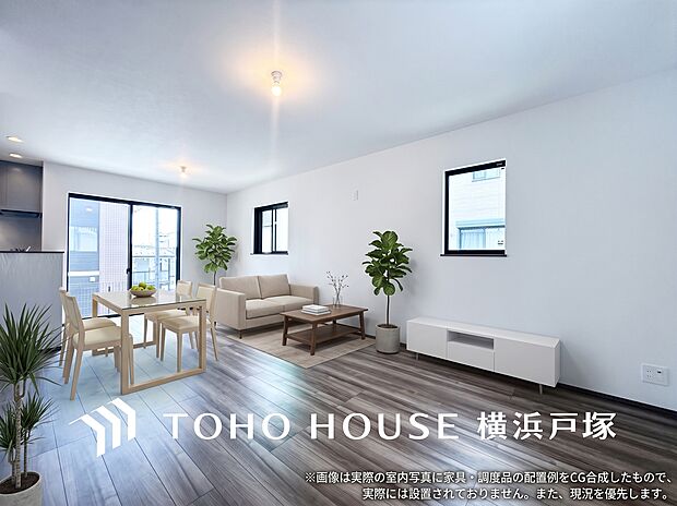 【Living room】光と風が溢れる開放的なリビングダイニングには自然と家族みんなが集まってきます。明るく穏やかな空気の中で飲んだり、食べたり、笑ったり。