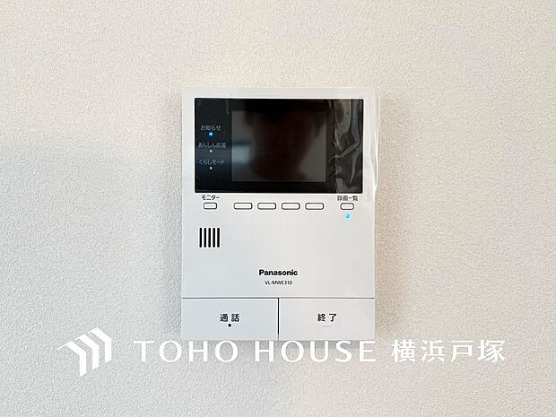 【モニター付インターホン】見える安心をカタチに。誰が来てもわかる様にモニター付きインターホンを設置。