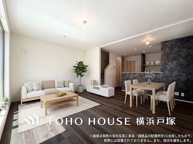 【Living room】ここにはみんなが集い、食事と楽しい会話が始まる。話に夢中になりすぎて、ついつい時を忘れてしまう。そんな束の間の幸せを感じさせてくれる場所。