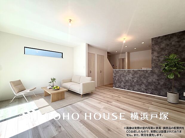 【Living room】広々としたリビングダイニングは、シックでモダンな内装。落ち着いた雰囲気に包まれて、伸びやかな空間の中で、ゆったりと家族団らんのひとときを過ごせます。