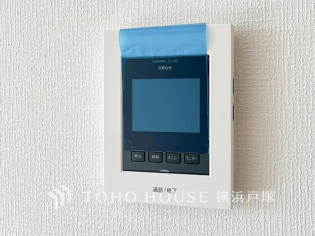 【TVモニタ付きインターホン】誰が来てもわかる様にモニター付きインターホンを設置。快適と安らぎを合わせた優しい設計。