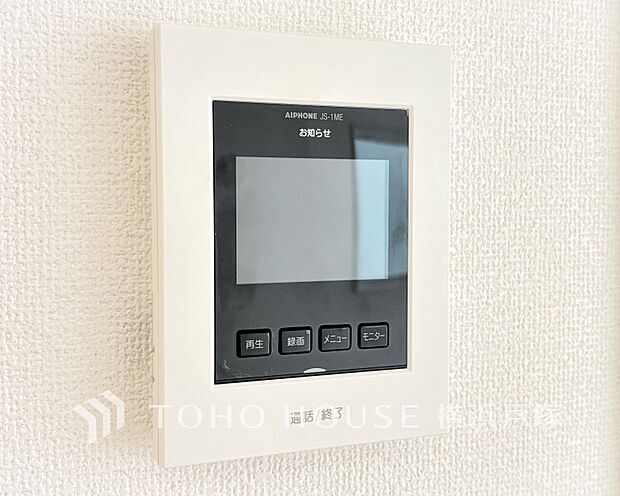 誰が来てもわかる様にモニター付きインターホンを設置。快適と安らぎを合わせた優しい設計。