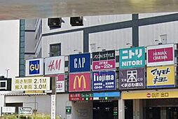 周辺施設の画像