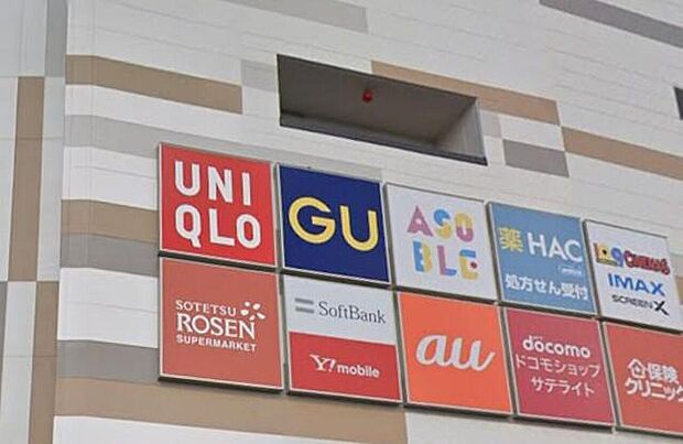 そうてつローゼンゆめが丘ソラトス店(1500m)ソラトス内に佇む洗練されたモダンマーケット。選び抜かれた食材が、日々の食卓をプレミアムなひとときへと昇華させます。