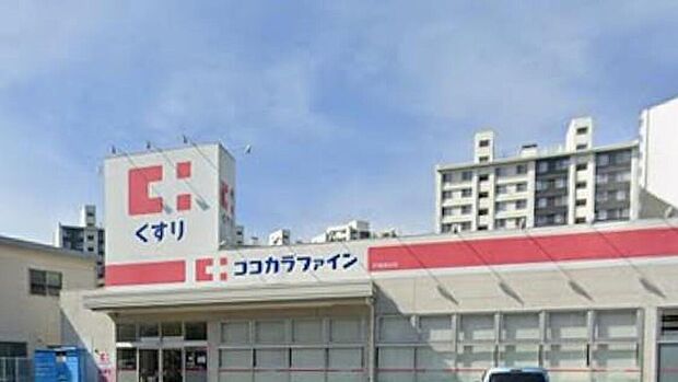 健ココカラファイン戸塚深谷店(600m)やかな暮らしをデザインする信頼のウェルネス拠点。最新コスメが美しく並び、買い物ついでに自分をアップデートできるスポットです。