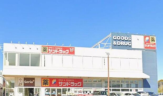 サンドラッグ戸塚深谷店(1200m)家族の未来をプロデュースする機動力のいいケアステーション。納得のプライスと品揃えが、安心な毎日を力強くサポートします。