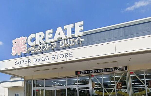 地域の健やかな暮らしをスマートに支える、信頼のウェルネスハブ。納得のプライスと確かな品揃えが、日々のセルフケアをより身近にし、家族全員の安心な毎日を力強くバックアップします。