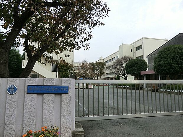 横浜市立第四小学校(350m)