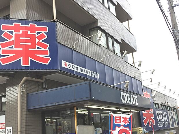 お薬や日用品、冷蔵食品・冷凍食品・お酒やお菓子などをお手ごろ価格で取り揃える頼もしいお店。