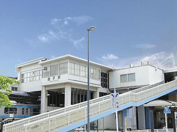 ターミナル「横浜」駅へ約14分。「品川」駅へ快速利用で約41分。磯子駅始発の電車もあります。