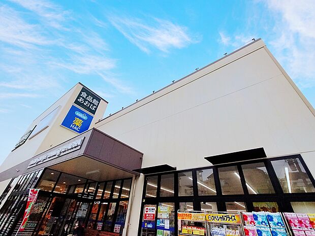 毎日の食卓を彩る食料品をお買い得価格で取り揃えている地域密着型のスーパー。ハックドラッグ磯子岡村店併設で便利です。