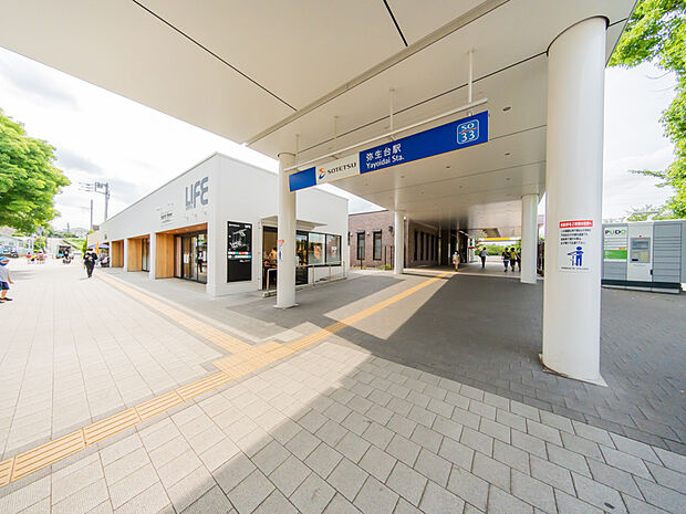 横浜駅までは通勤急行乗車で約24分。二俣川駅や湘南台駅へも乗車約10分で乗り換えのアクセスも便利。