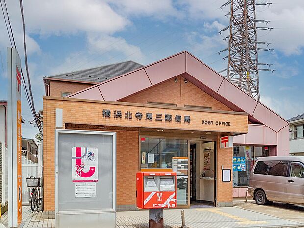 郵便物や荷物の引受・配達、切手やはがきの販売などを行う施設です。ゆうちょ銀行の貯金や送金、保険の手続きなどにも対応しており、地域の暮らしを支える身近な公共サービスの拠点となっています。