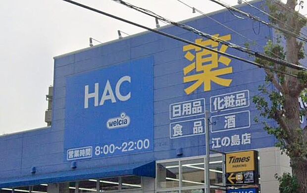 美と健康を支えるウェルネスハブ。アクティブなライフスタイルを、確かな品質と機能的な品揃えでバックアップします。