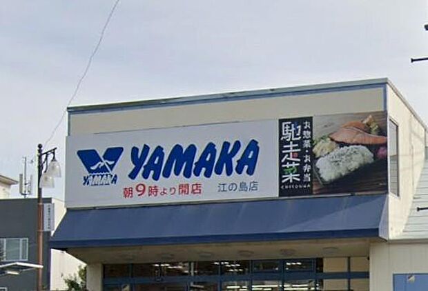 情緒ある街に溶け込むモダンパントリー。地元の恵みと確かな品質が、海辺の食卓をスマートかつ健康的に彩ります。