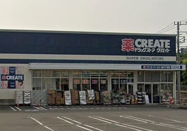 地域の健やかな未来をプロデュースする、信頼のウェルネスハブ。最新のケアアイテムが機能的に揃い、自分らしい美と健康をスタイリッシュに守りたい人のための、知的なライフインフラです。