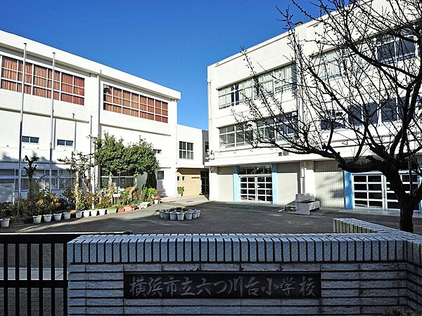 横浜市立六つ川台小学校（150ｍ）