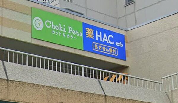 美と健康をトータルにサポートする、信頼のウェルネスハブ。お買い物ついでにスマートに自分を整えられる利便性が、美意識の高い現代人のライフスタイルに上質な潤いと安心を添えます。