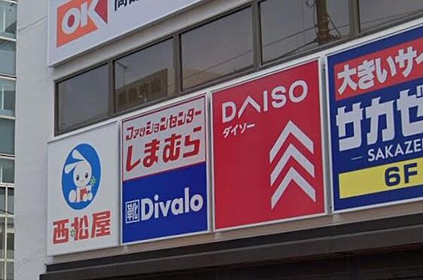 旬のトレンドを賢く纏う、街のプライベート・クローゼット。自分らしい個性をリーズナブルに表現できるアイテムが、忙しい毎日を軽やかでスタイリッシュなスタイルへと導きます。