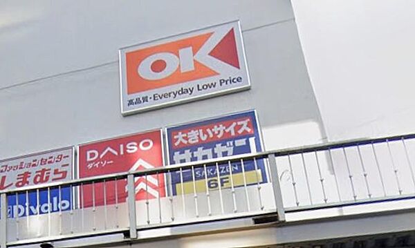 「高品質・Everyday Low Price」を具現化する、暮らしの知恵が詰まったパントリー。圧倒的な支持を集める鮮度と支持が、毎日の食卓をエネルギッシュにアップデートします。